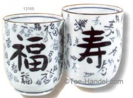 Fukuju - Japan Cups